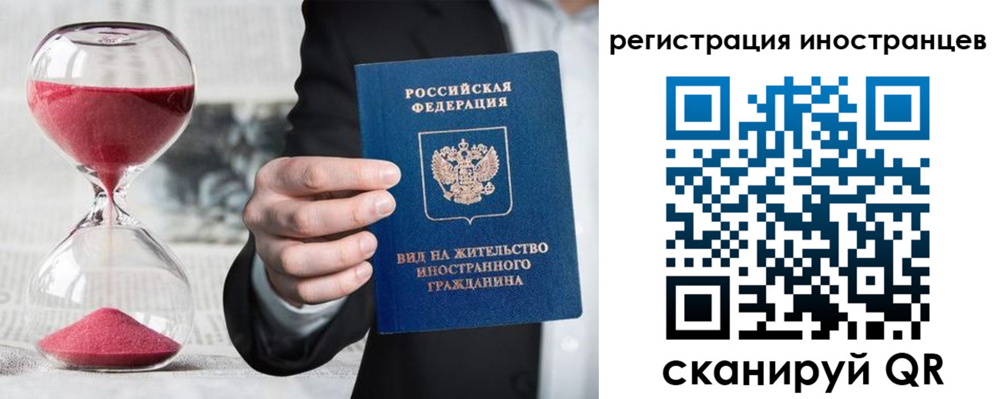 временная регистрация адрес в Морозовске