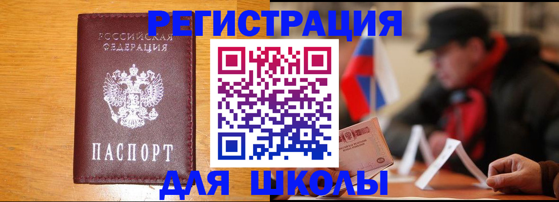 найти адрес прописки в Морозовске