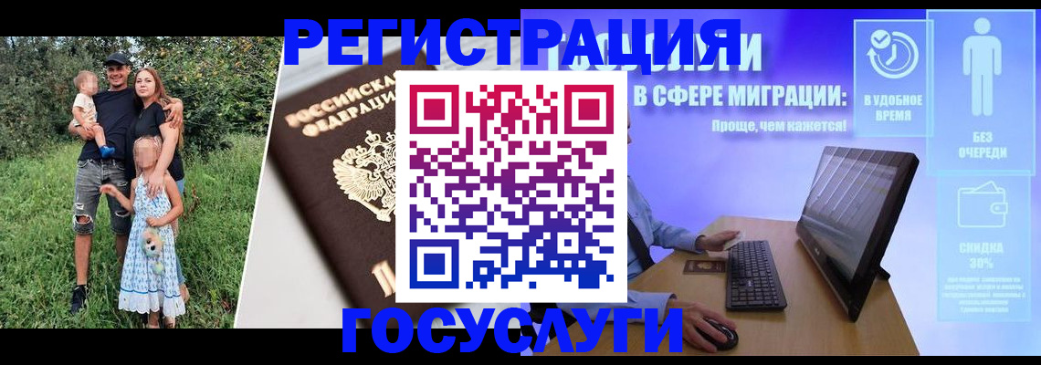 прописка паспорт в Морозовске